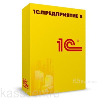 1С:Розница для Казахстана (коробка)